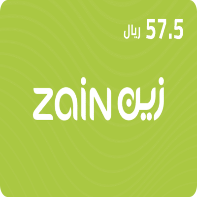 بطاقة زين 57.5 ريال - صورة 2