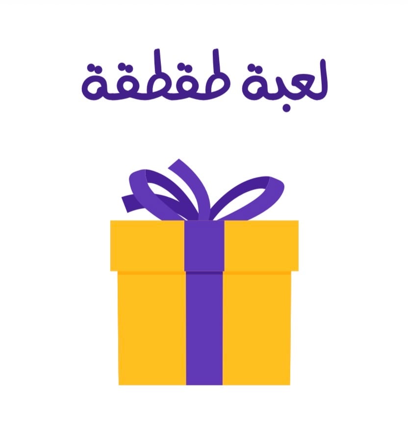 لعبة جماعية طقطقة - صورة 1