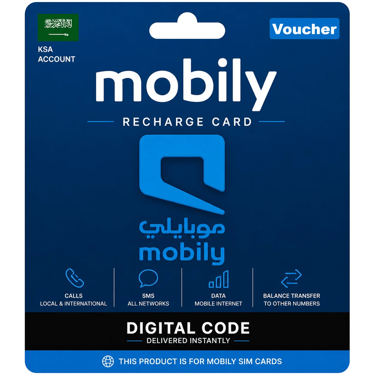 Recharge Card 20 - Image 1