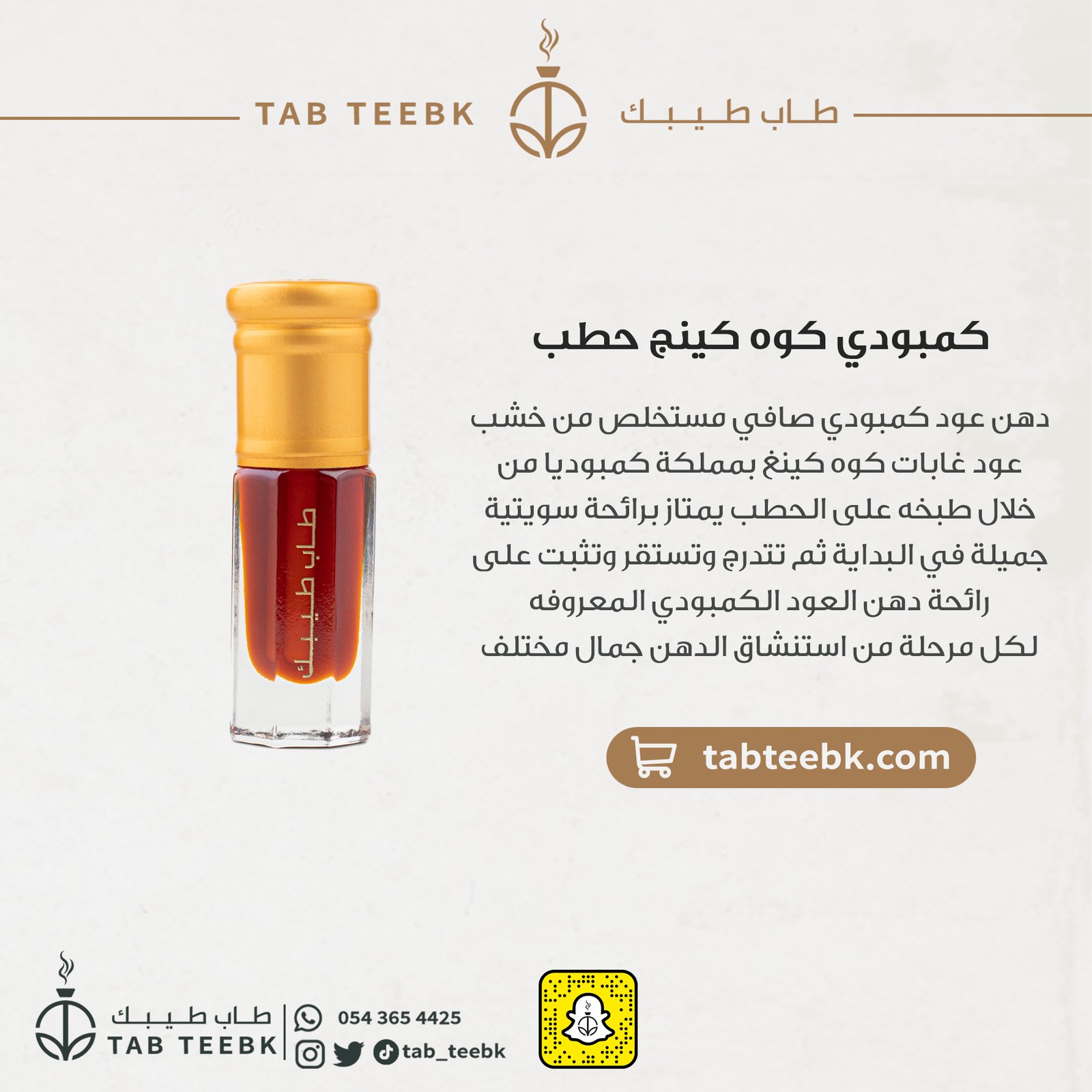 كمبودي كوه كينج حطب - صورة 2