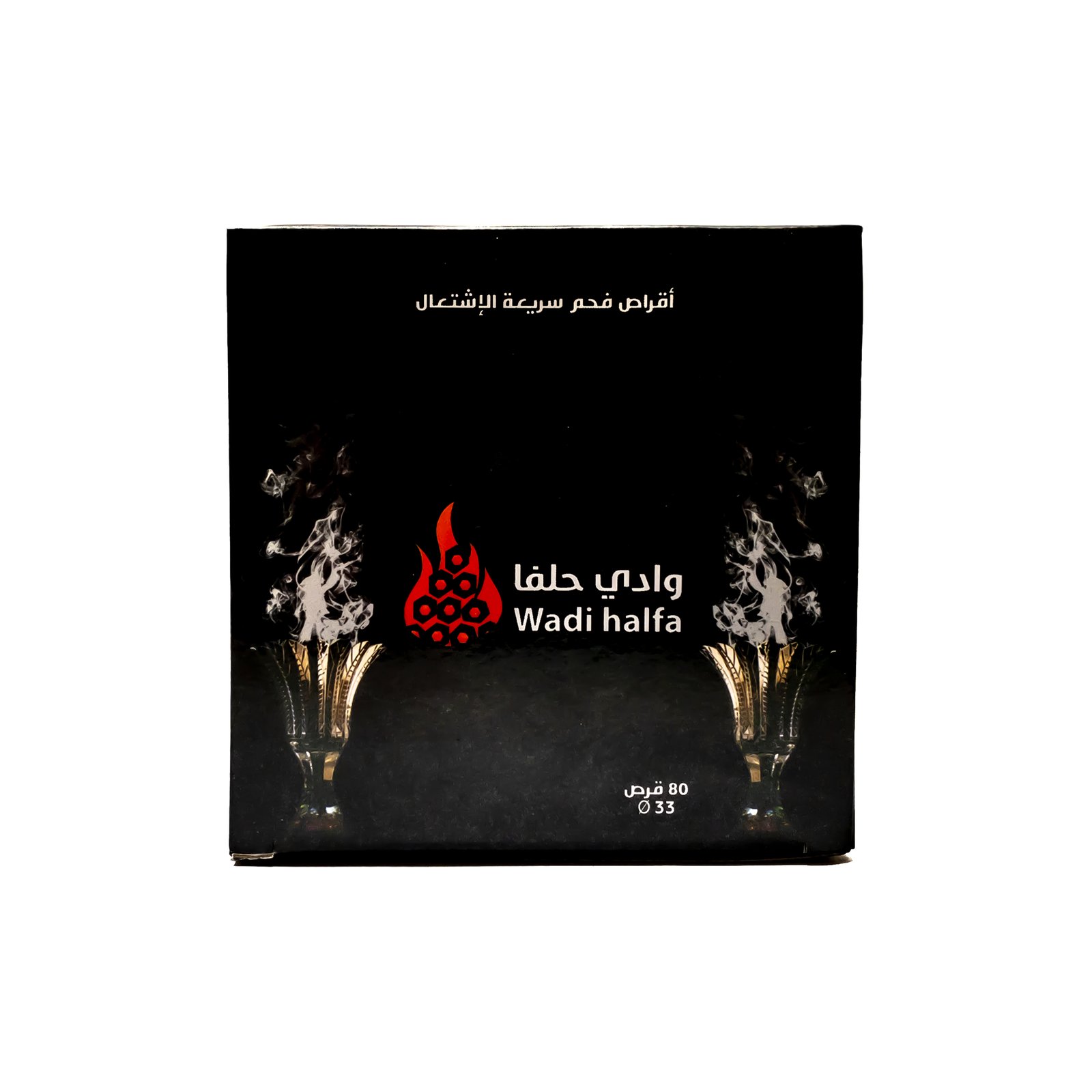 فحم وادي حلفا | 3.3سم - Image 3