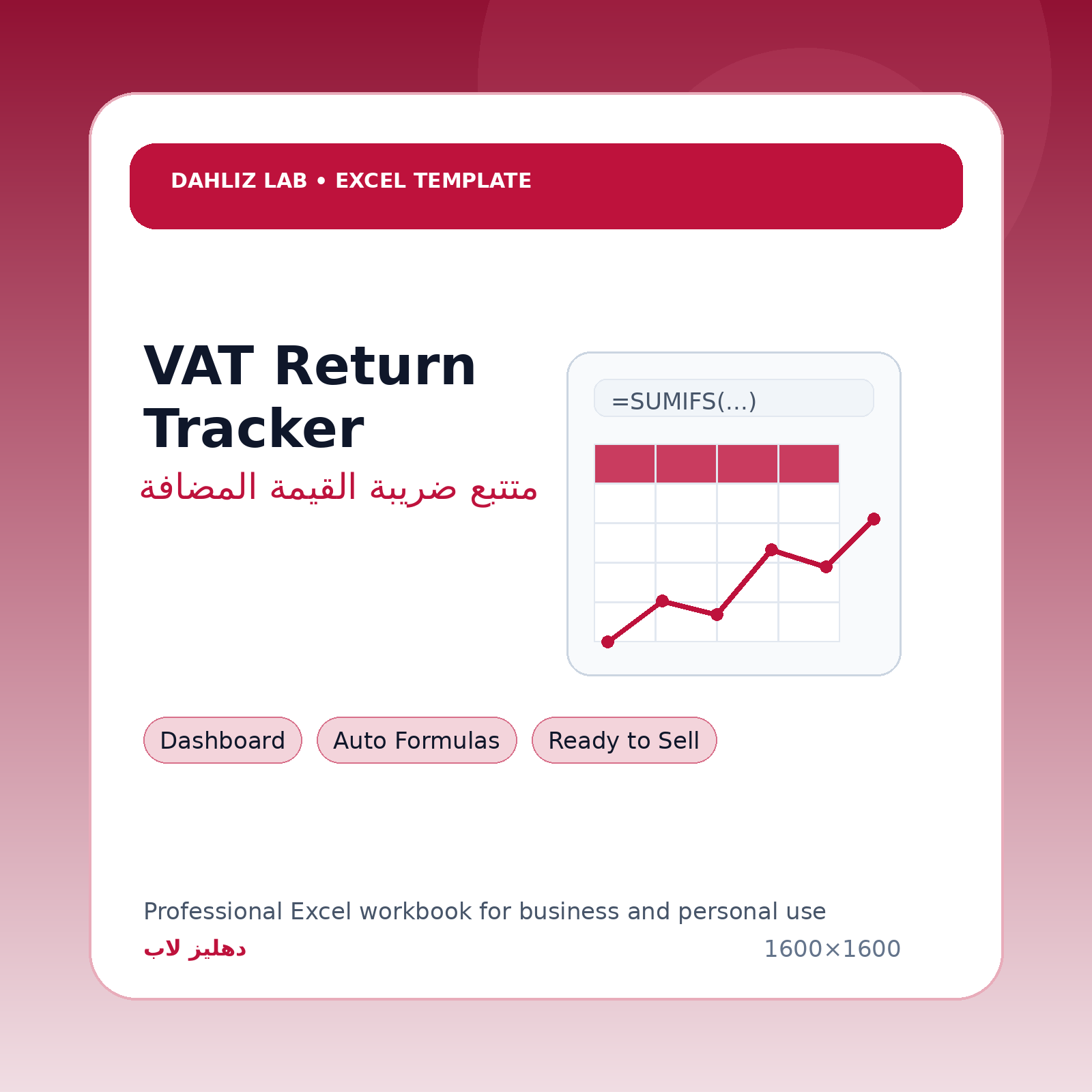 VAT Return Tracker Excel Template - Image 1