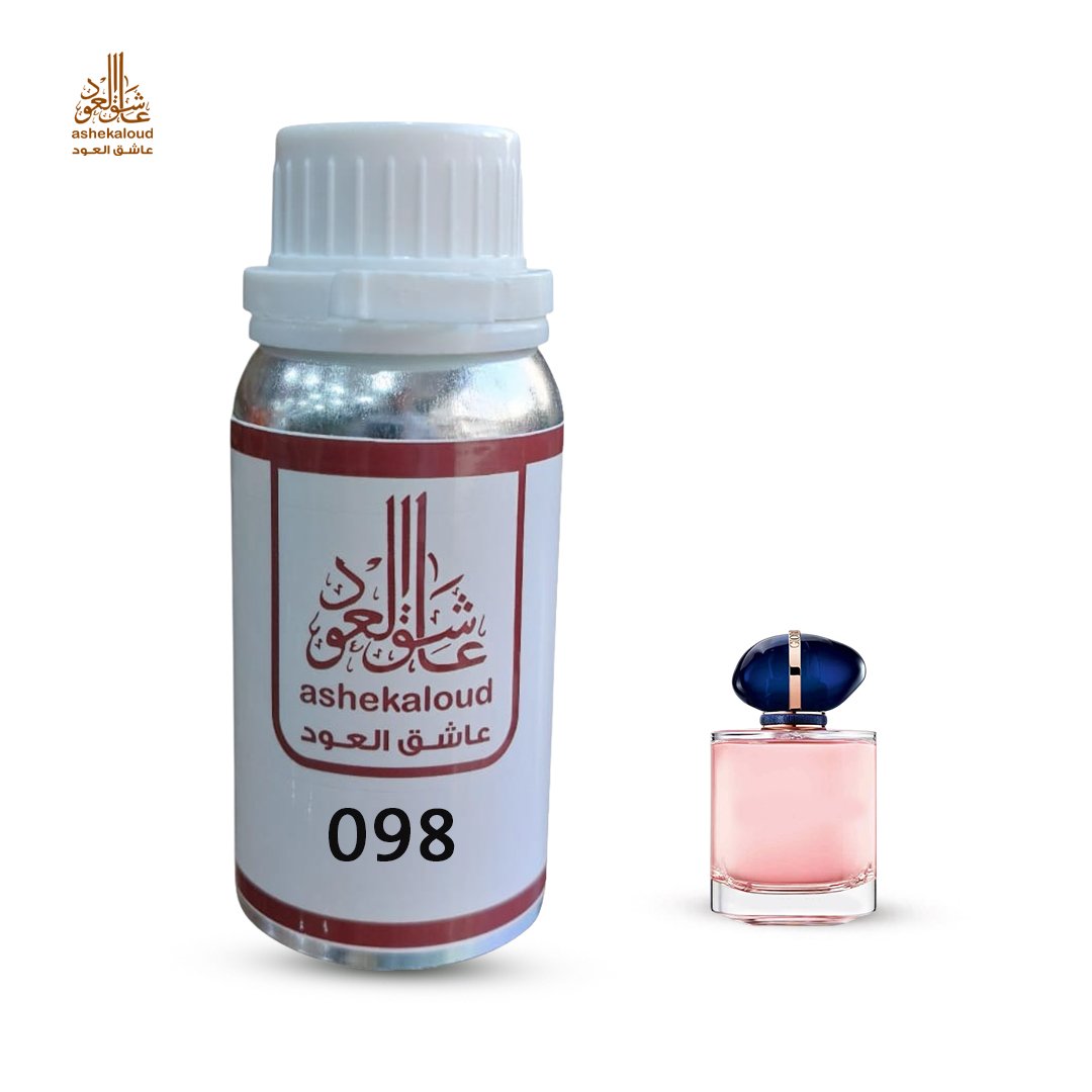 زيت عطري ماي واي - صورة 1