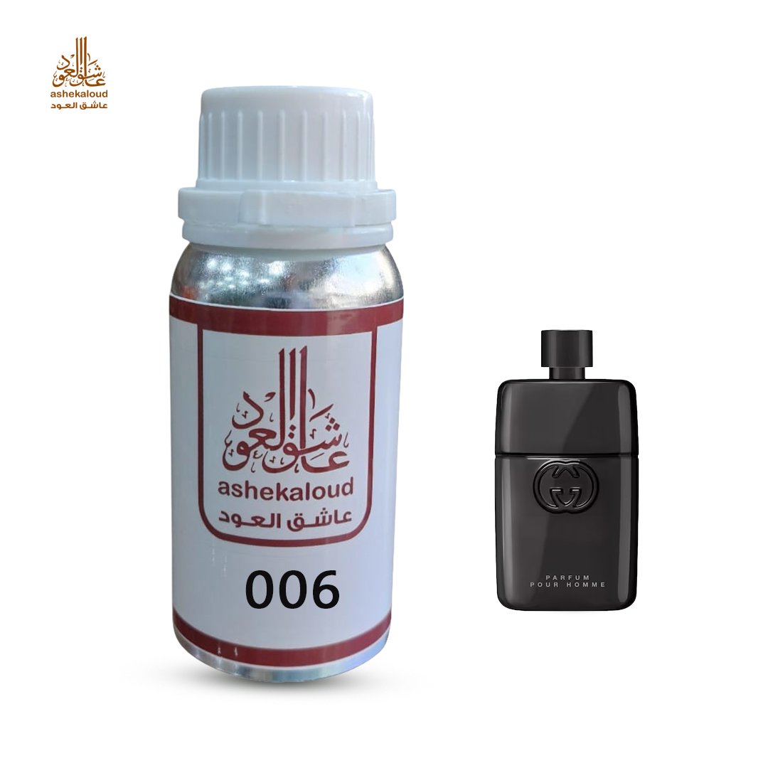 زيت عطري جوتشي بلاك - صورة 1