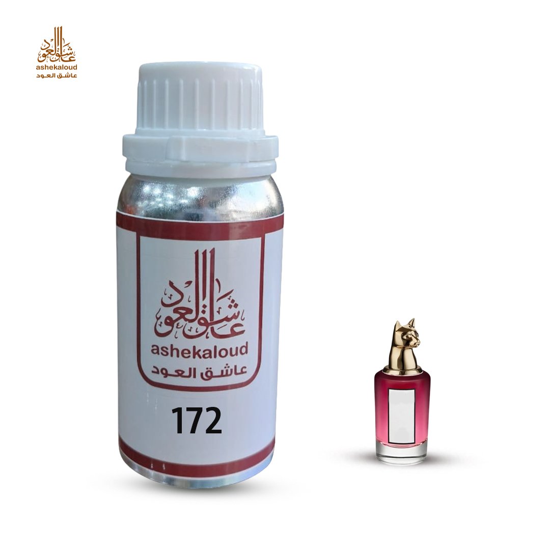 زيت عطري كونستانس بنهلجنز - صورة 1