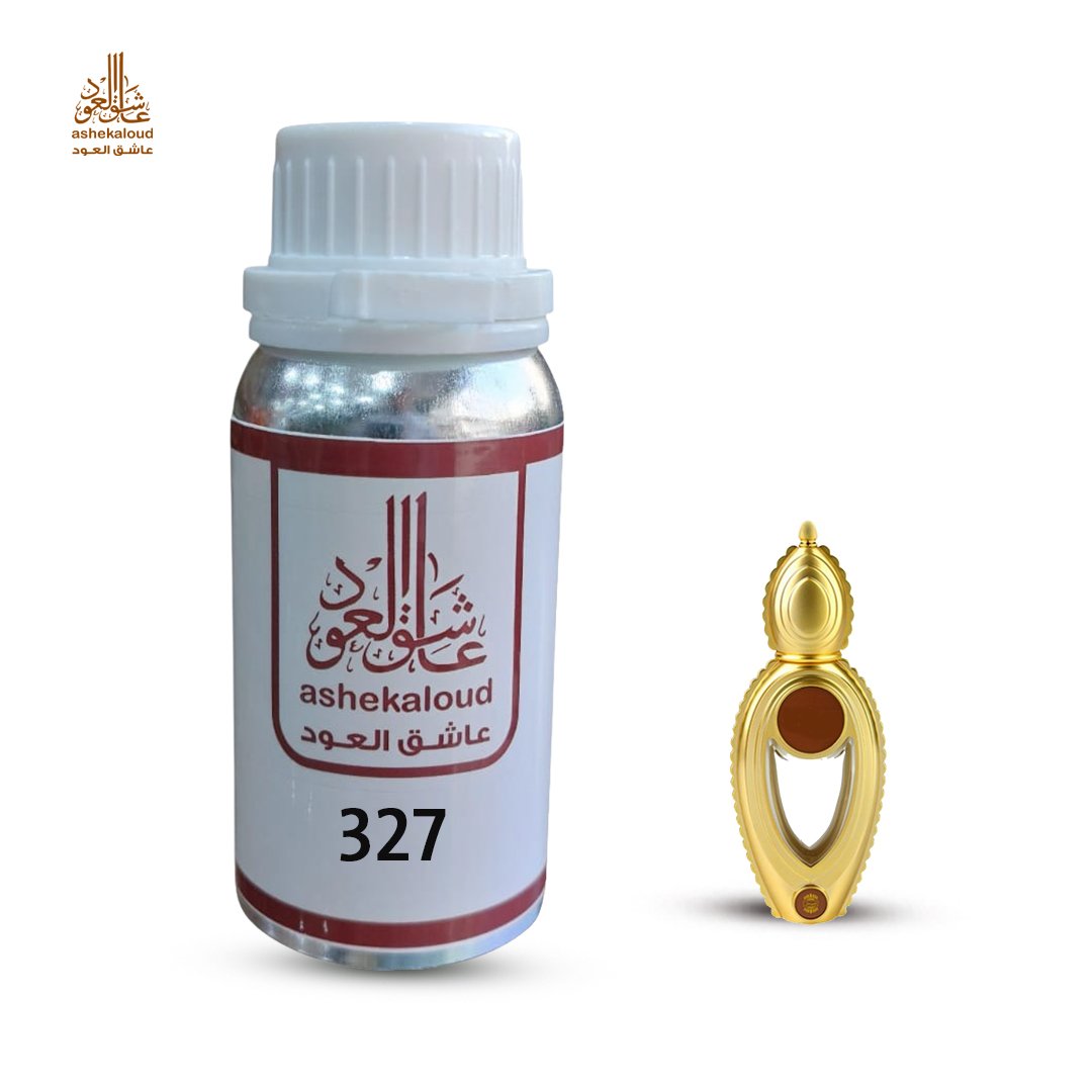زيت عطري وصال - صورة 1
