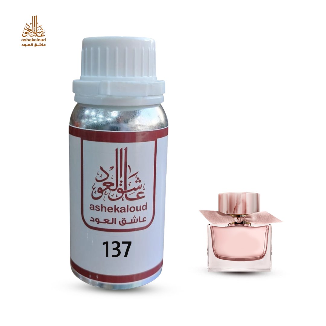 زيت عطري ماي بربري نسائي - صورة 1