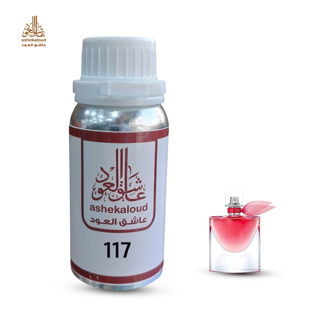 زيت عطري لا في لانكوم - صورة 1