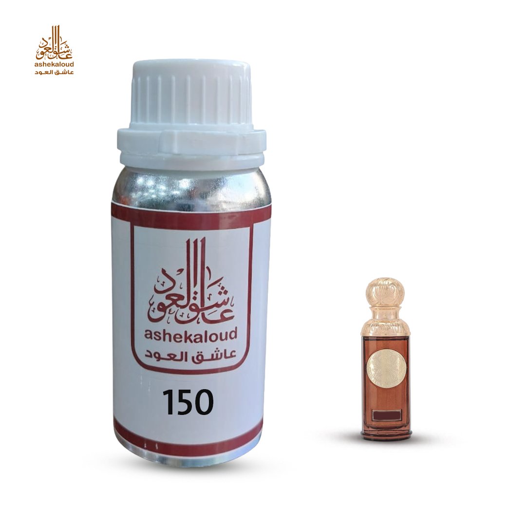 زيت عطري قصة لونا - صورة 1