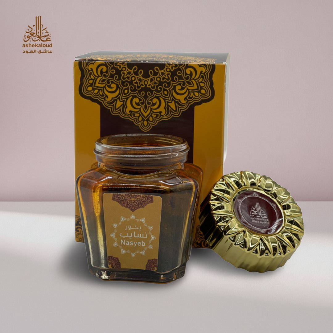 بخور نسايب - صورة 1