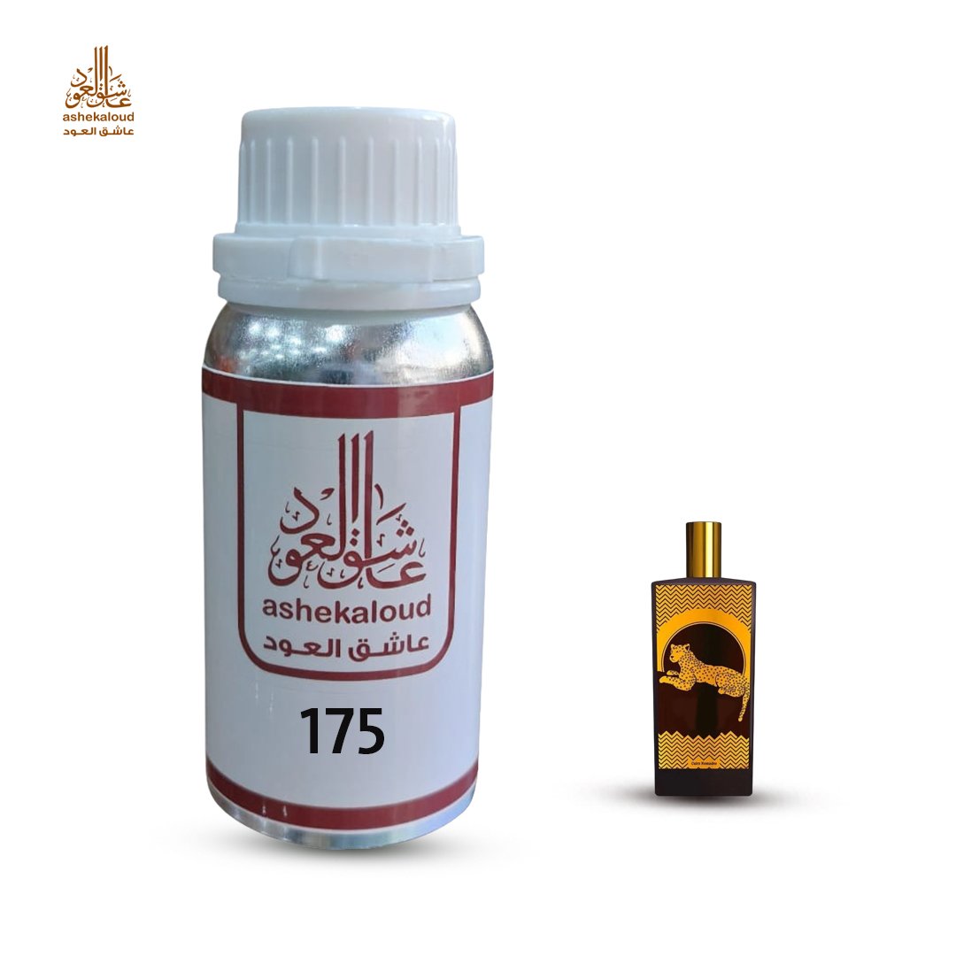 زيت عطري افريكان ليذر ميمو - صورة 1