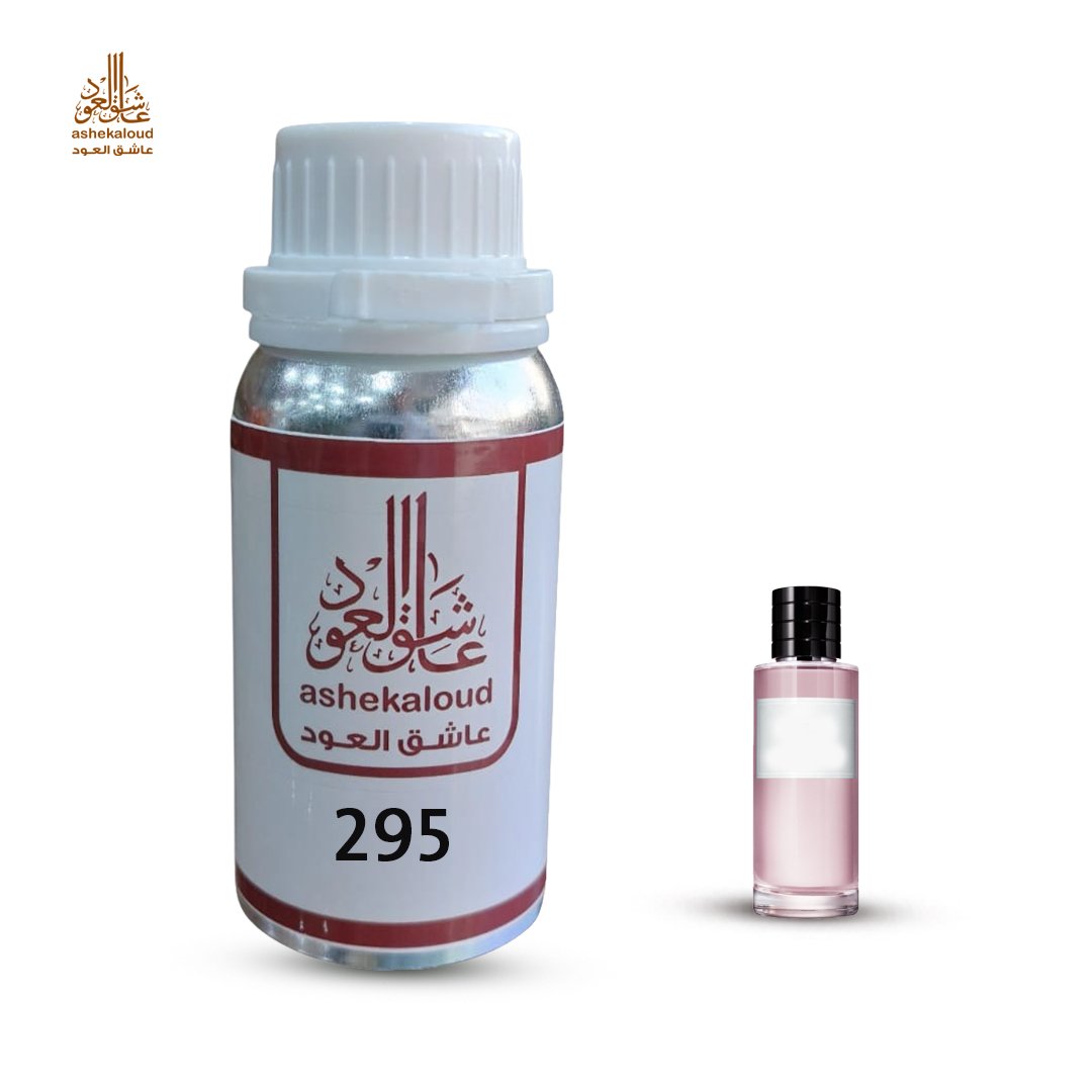 زيت عطري ساكورا ديور - صورة 1