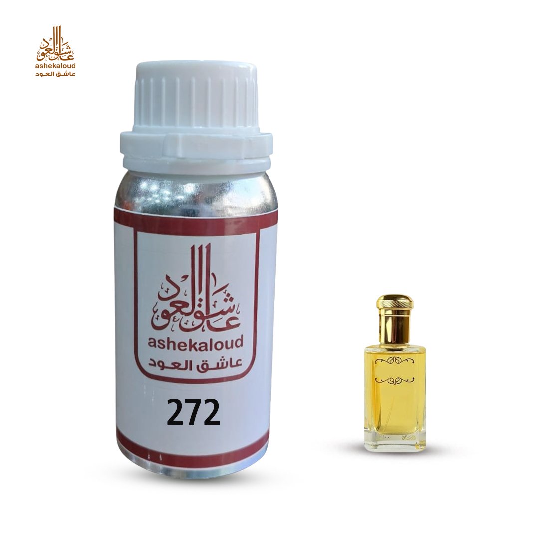 زيت عطري عود مبخر - صورة 1