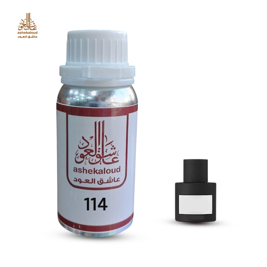 زيت عطري عنبر ليدز - صورة 1