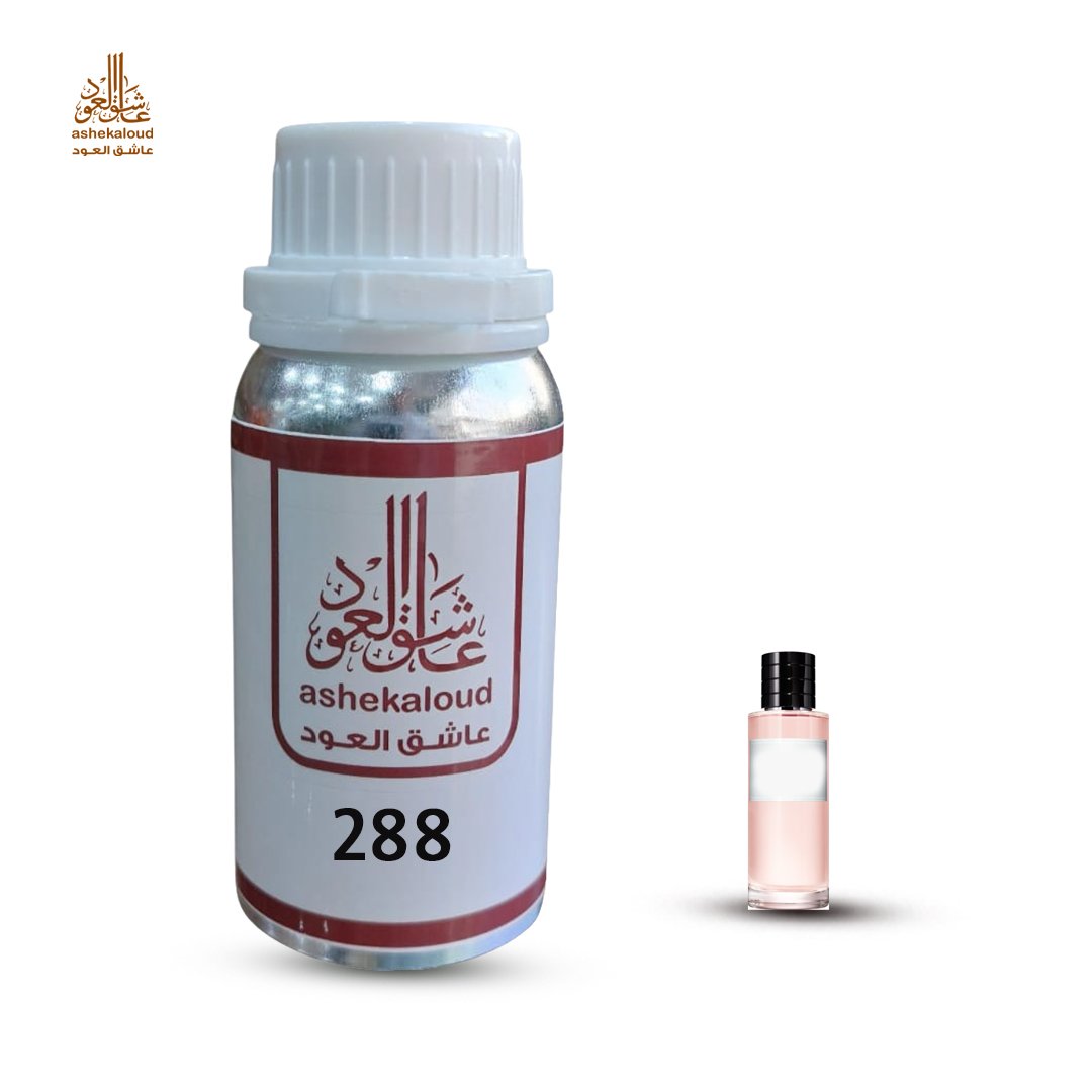 زيت عطري روز ديور - صورة 1