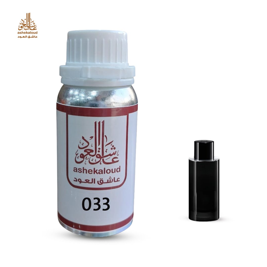 زيت عطري أرماني كود بيرفيوم - صورة 1