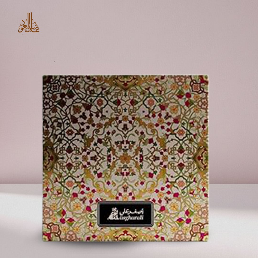 بخور عناب(اصغر علي) - صورة 2