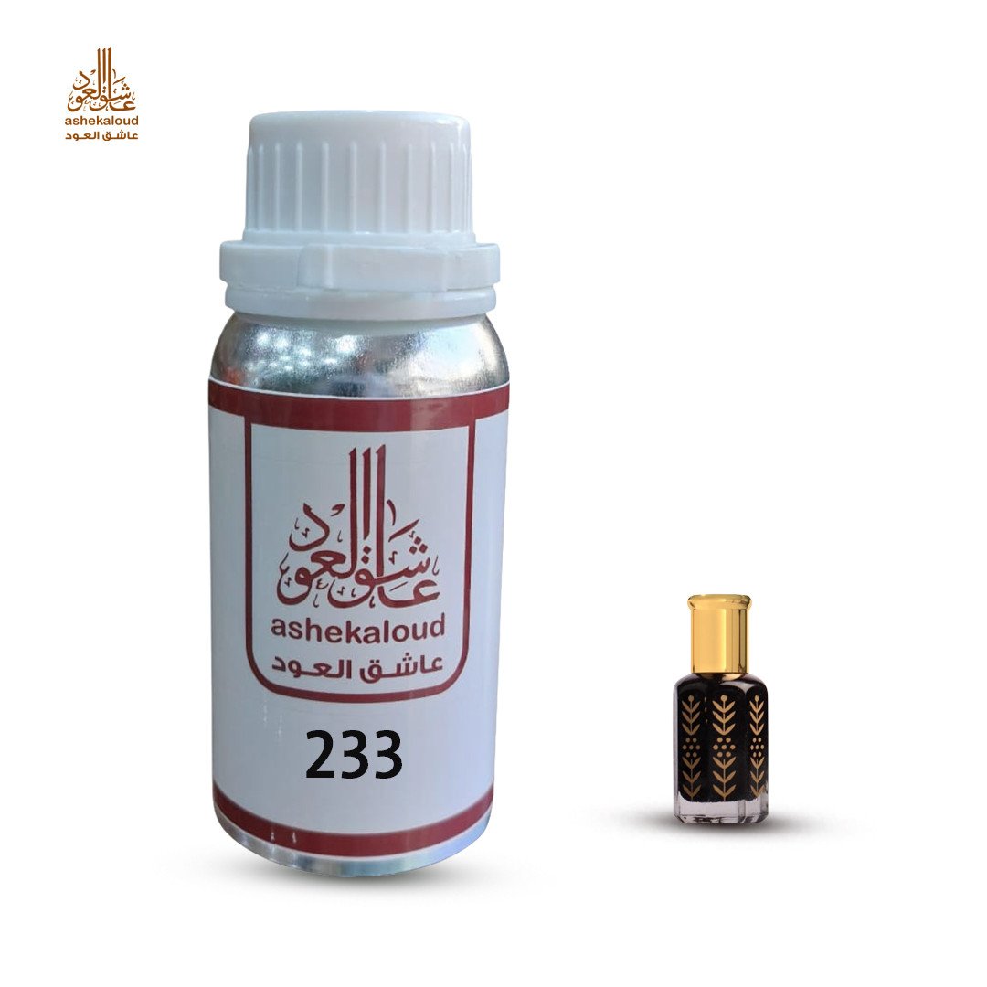 زيت عطري مسك أسود - صورة 1