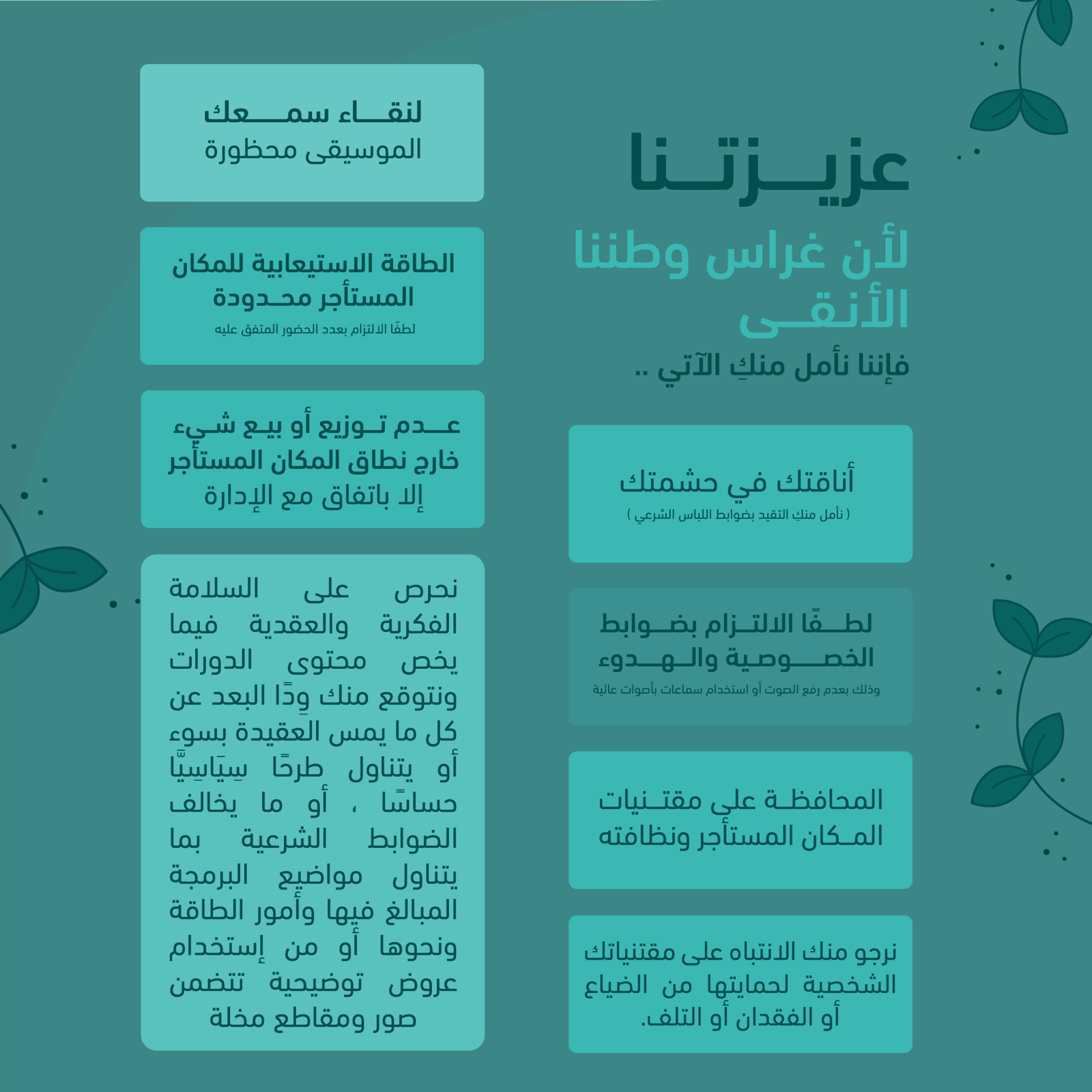 قاعة لينة - صورة 4