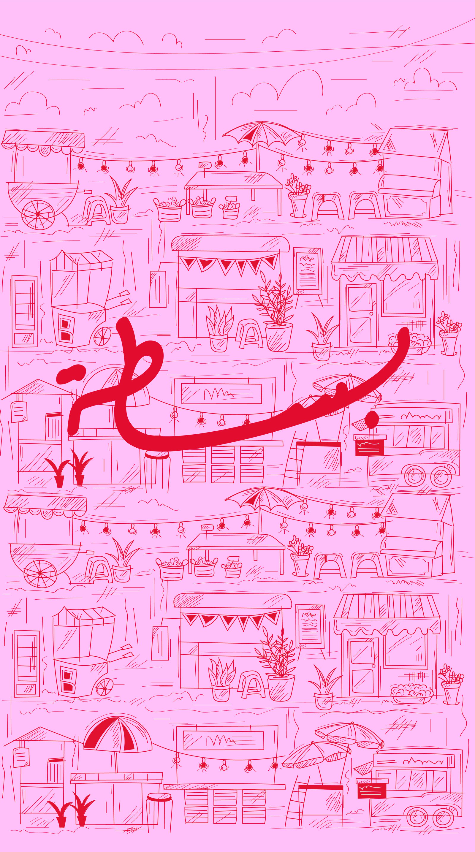حجز طاولة عادية - صورة 1