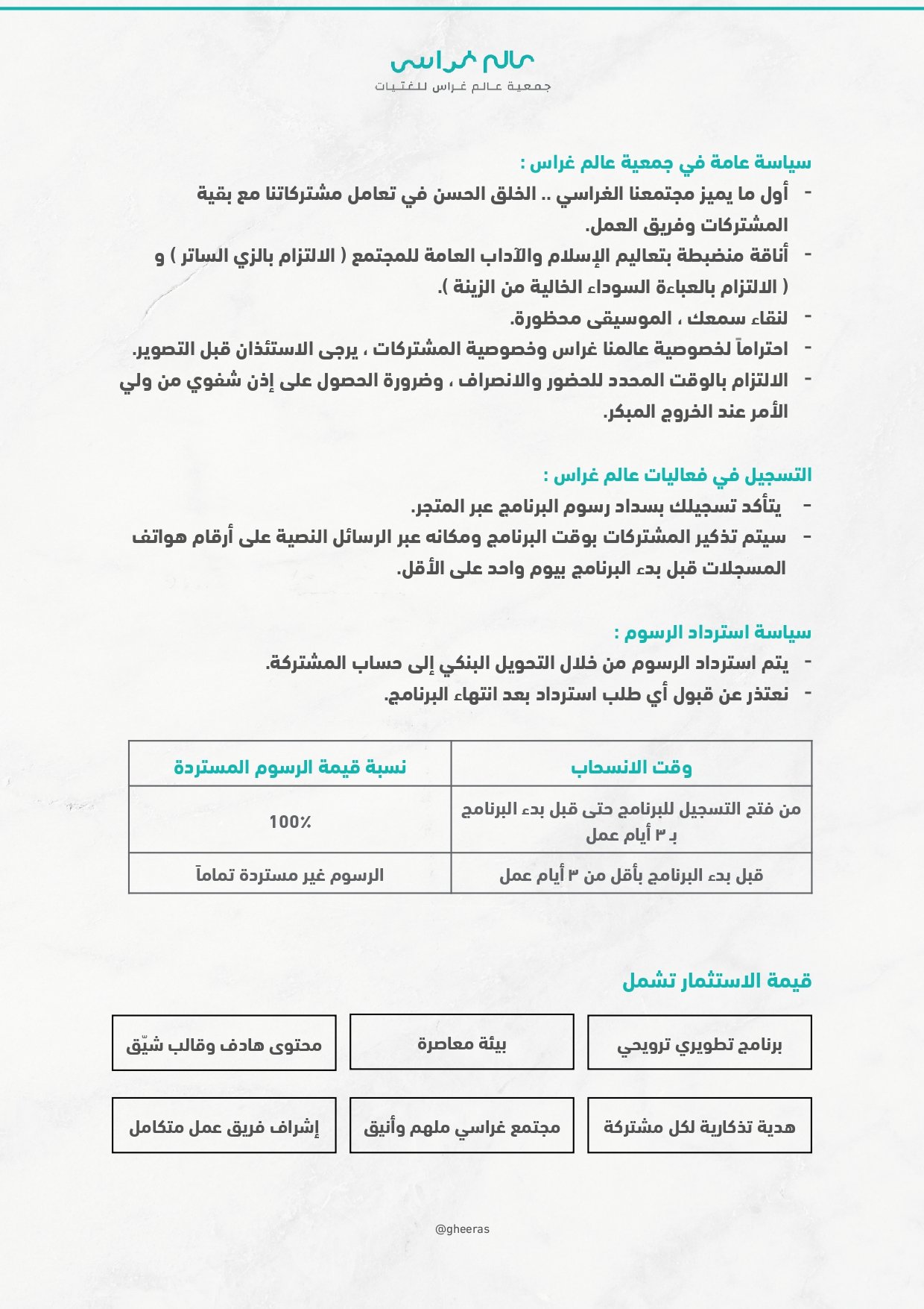 تجربة الرسم على حقيبة جلدية - صورة 2