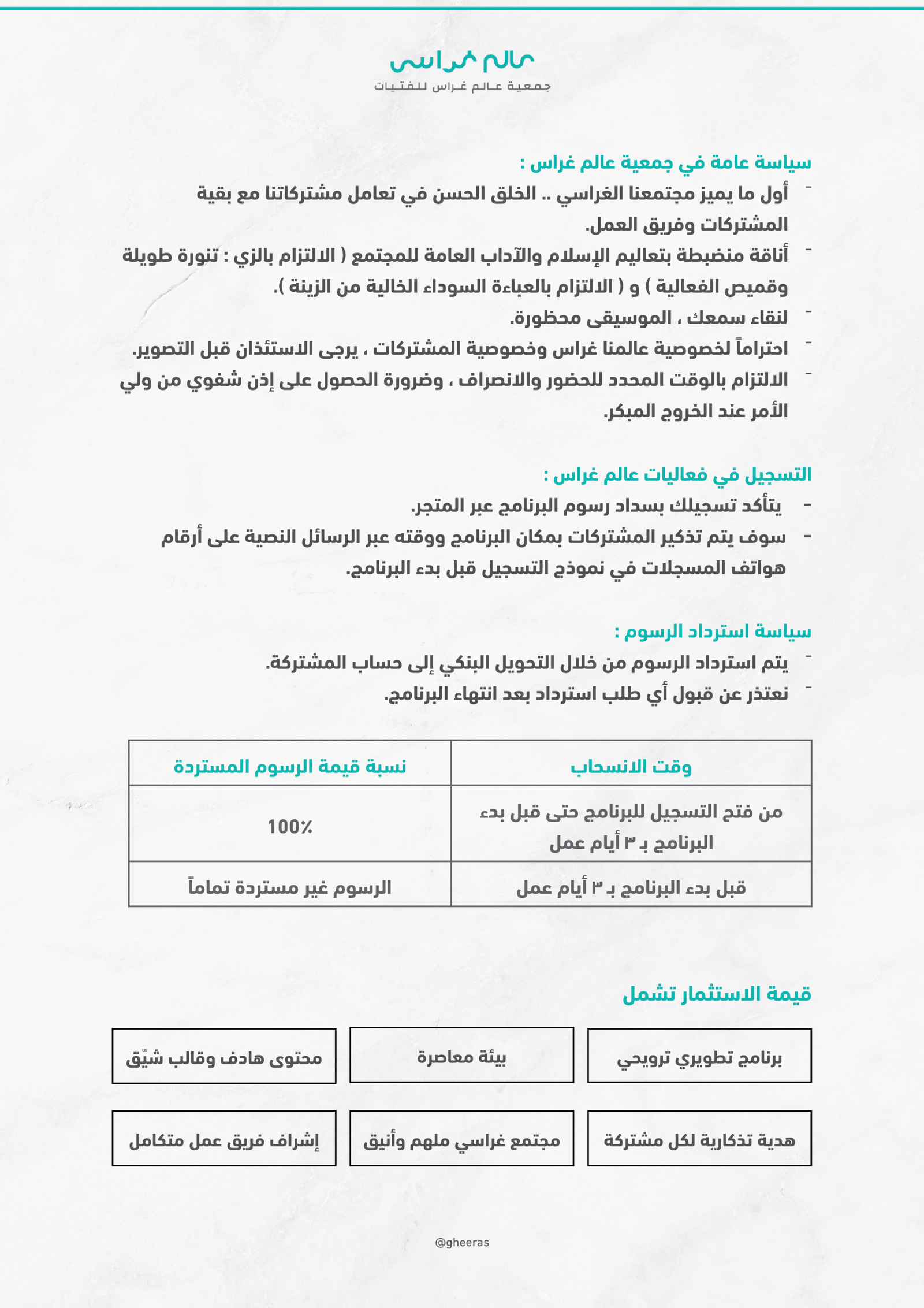 ورشة كراس القصاصات  - صورة 2
