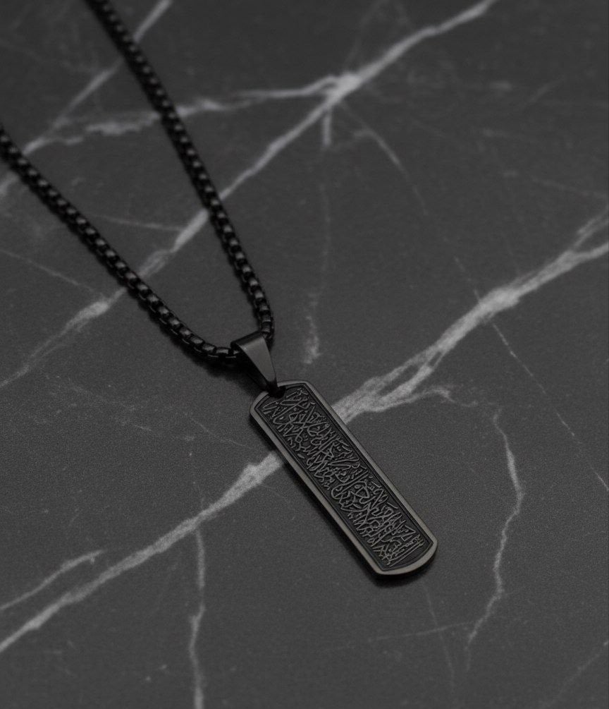 Ayat al-Kursi Necklace - صورة 1