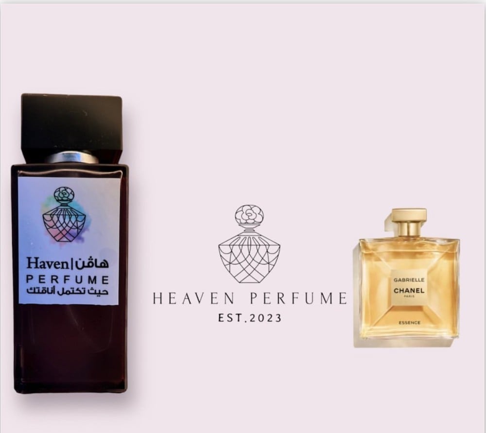 عطر شانيل غابريل - صورة 2