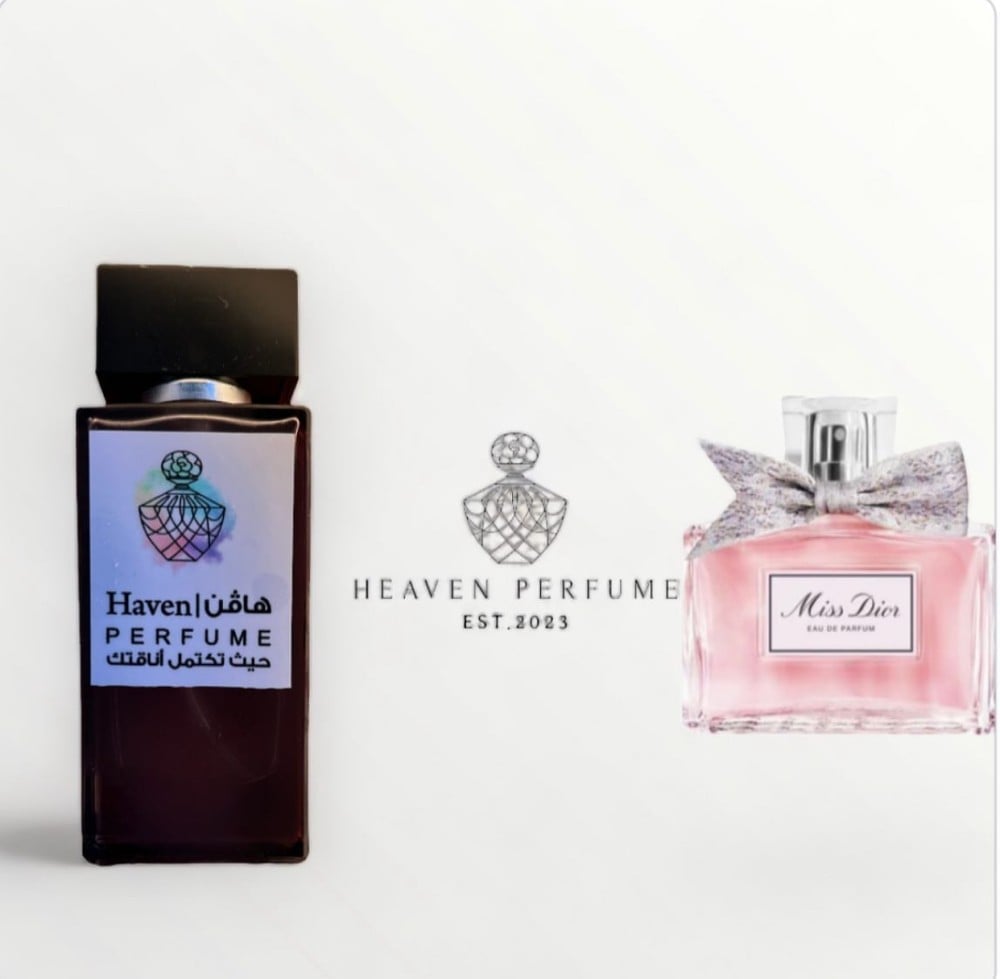 عطر مس ديور - صورة 2