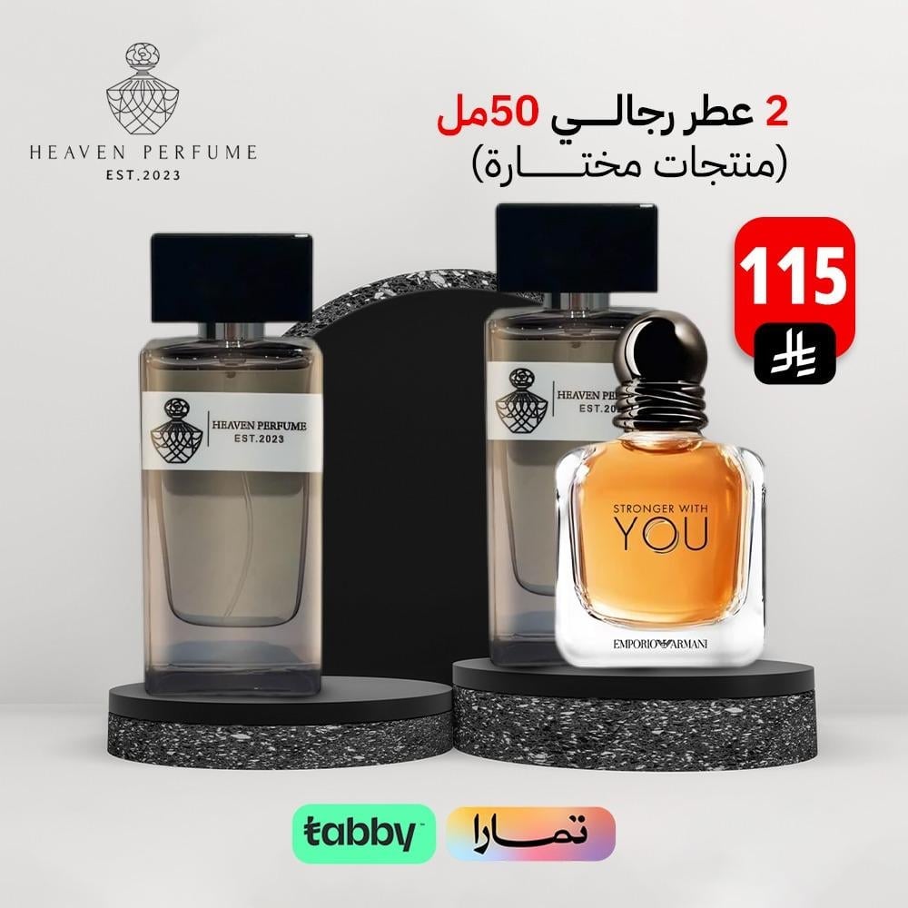 2 عطر رجالي 50 مل - صورة 5