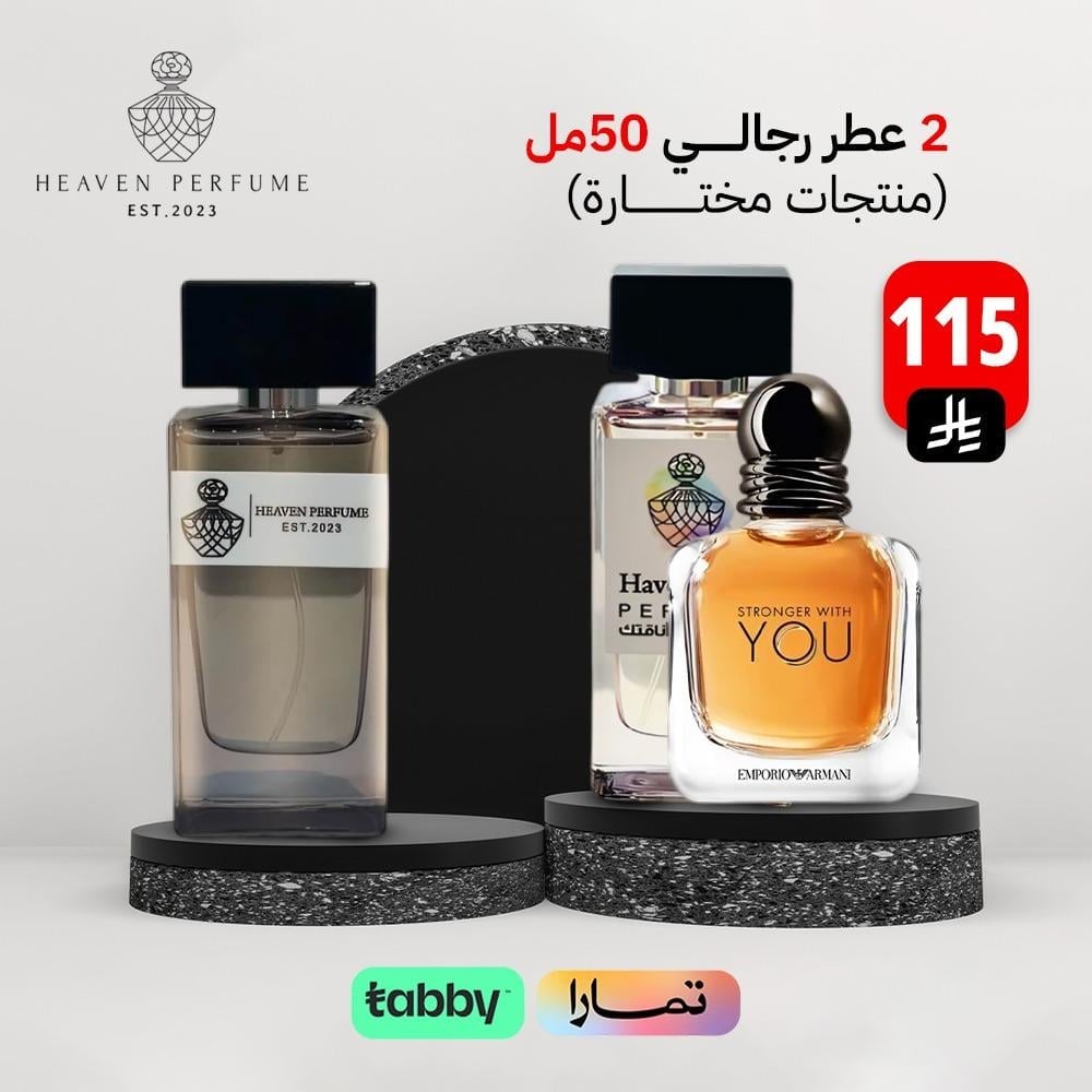 2 عطر رجالي 50 مل - صورة 4