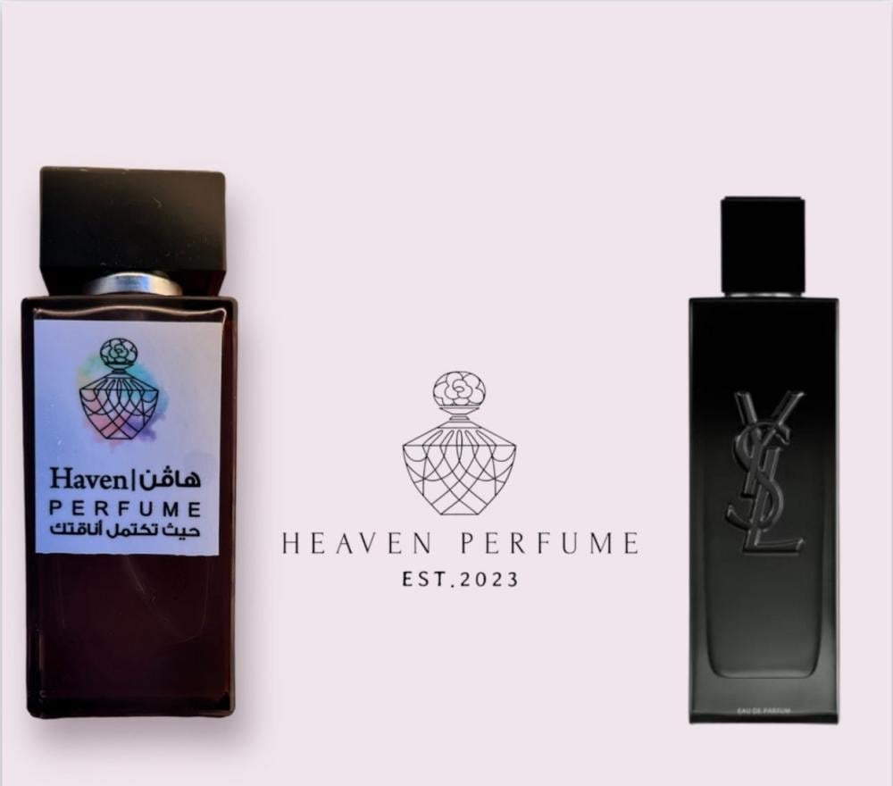عطر ماي سلف سان لوران - صورة 2