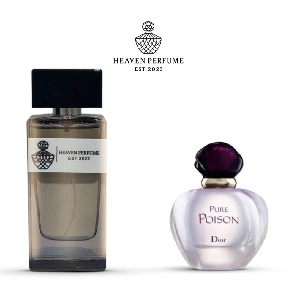 عطر ديور بيور - صورة 1