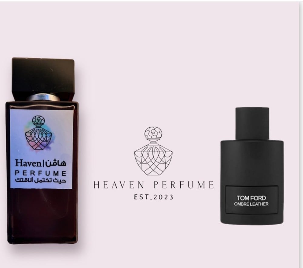 عطر عنبر لذر - صورة 2
