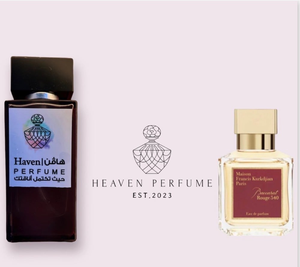عطر بكرات روج - صورة 2
