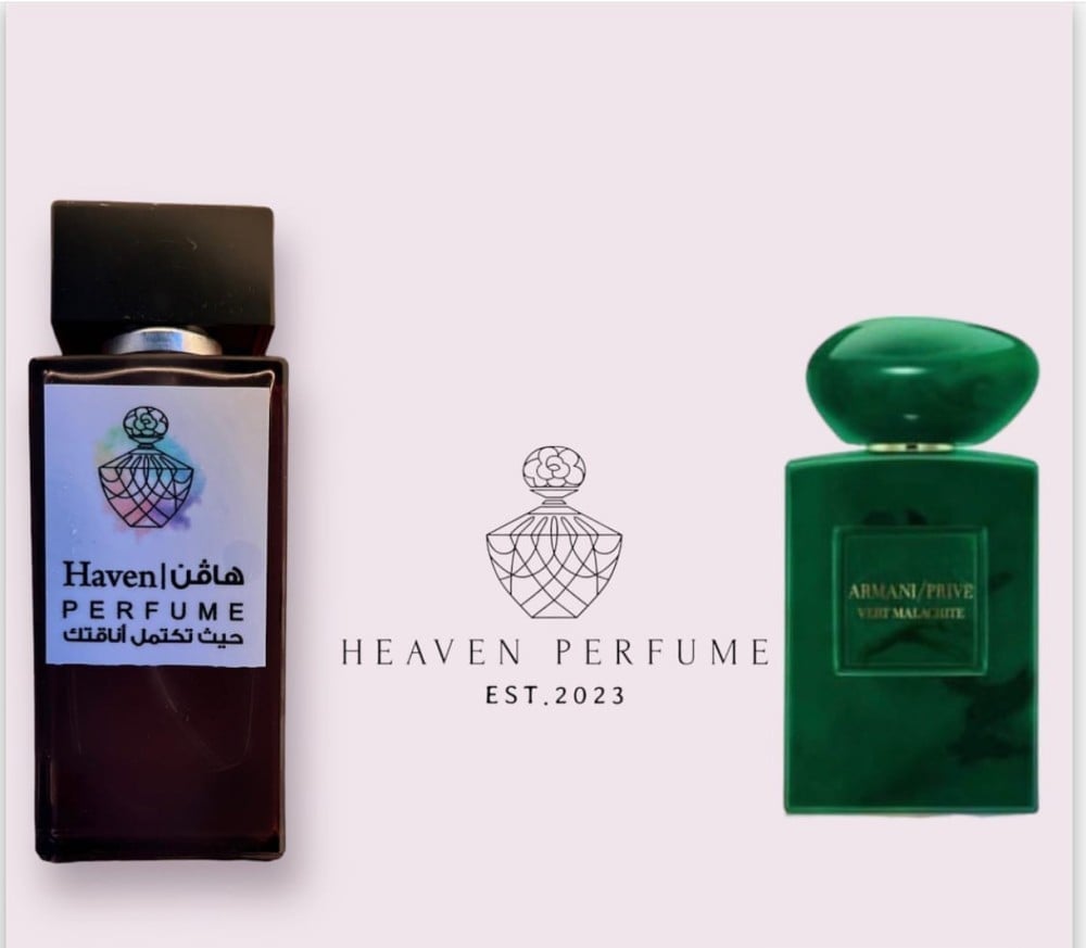 عطر ارماني الاخضر - صورة 2