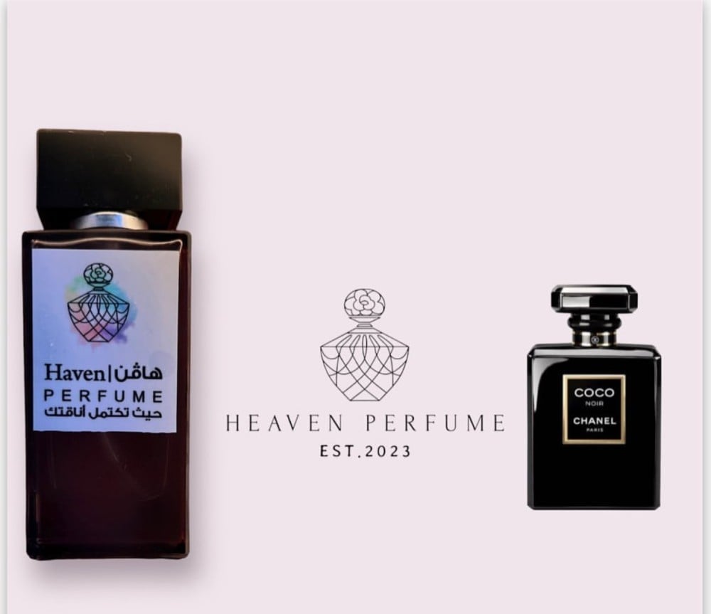 عطر كوكو الاسود - صورة 2