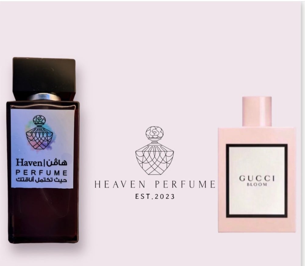 عطر قوتشي بلوم الوردي - صورة 2