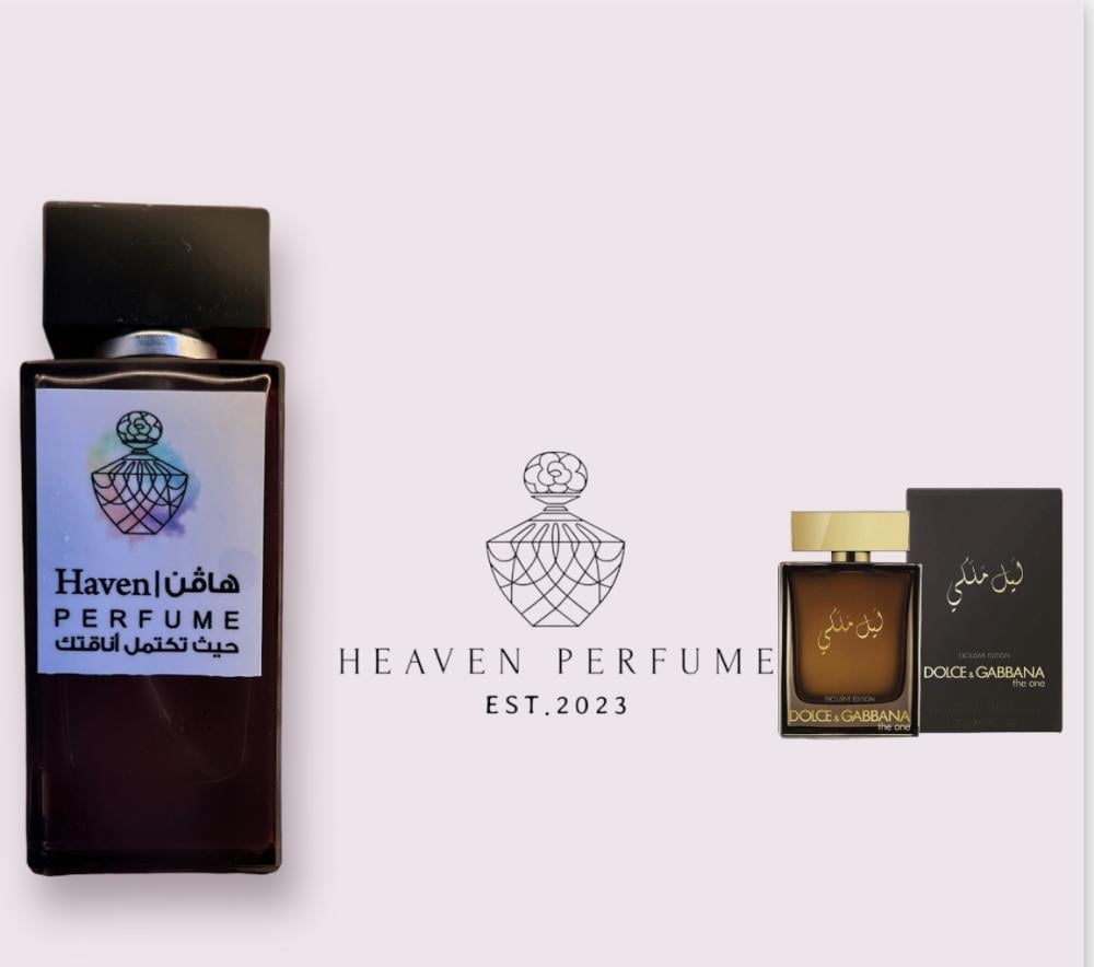 عطر ليل ملكي رجالي - صورة 2
