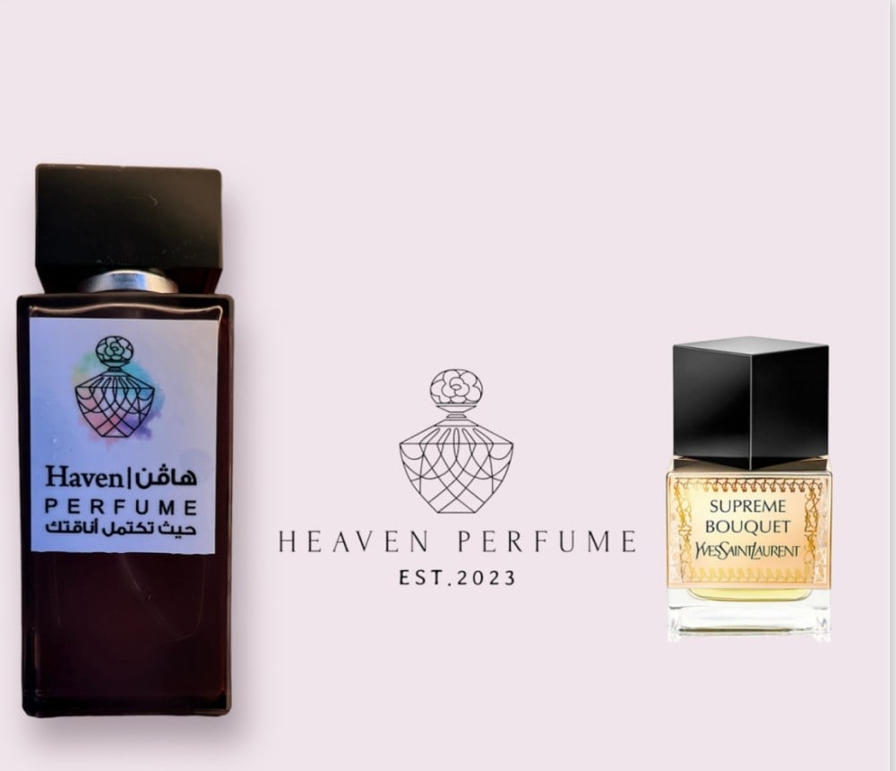 عطر سوبريم بوكيه - صورة 2