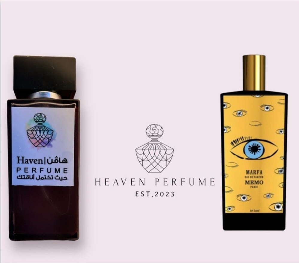 عطر ميمو مارفا - صورة 2