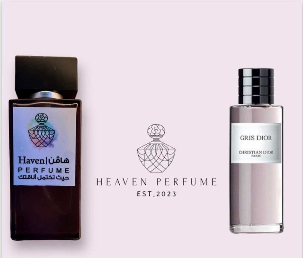عطر غريس - صورة 2