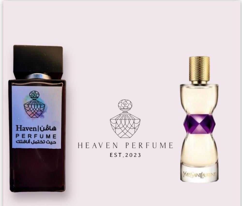 عطر ماني - صورة 2