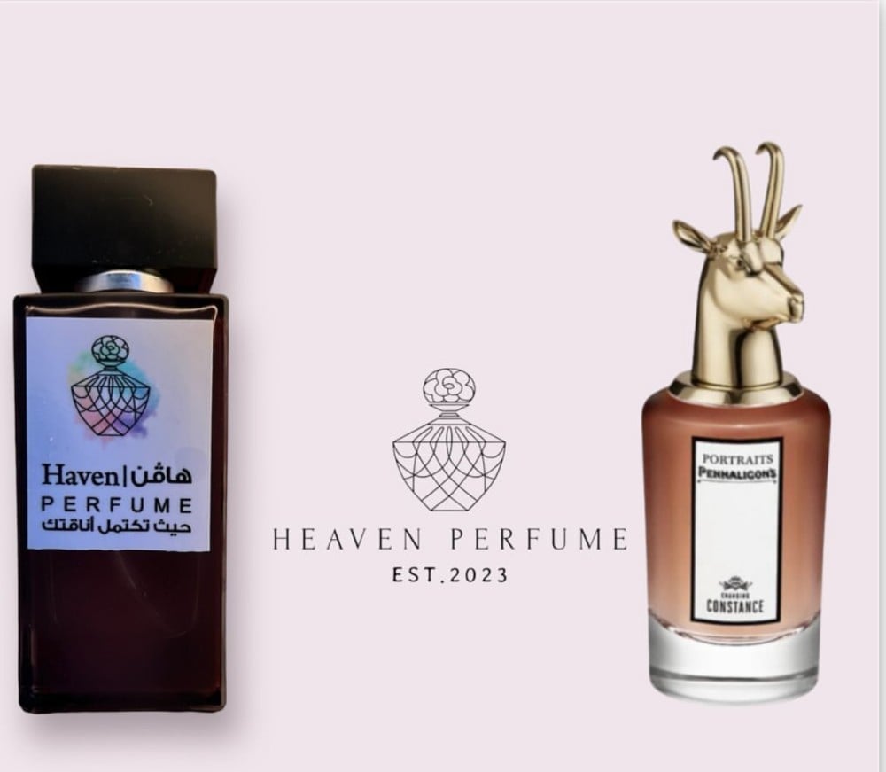 عطر كونستان - صورة 2