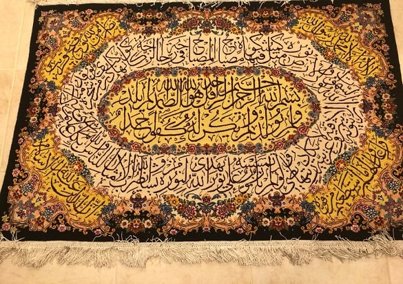 سجاد ايراني تبريز ايه مقاس 150x100 - Image 2