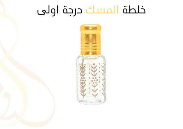 خلطة المسك درجة اولى   - Image 1