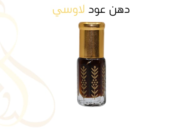 مسك الورد الاسطنبولي درجة اولى - Image 1