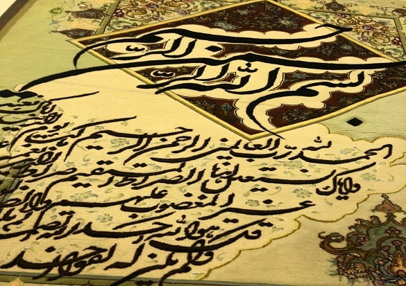 سجاد ايراني تبريز  ايه مقاس 100 150x - صورة 2