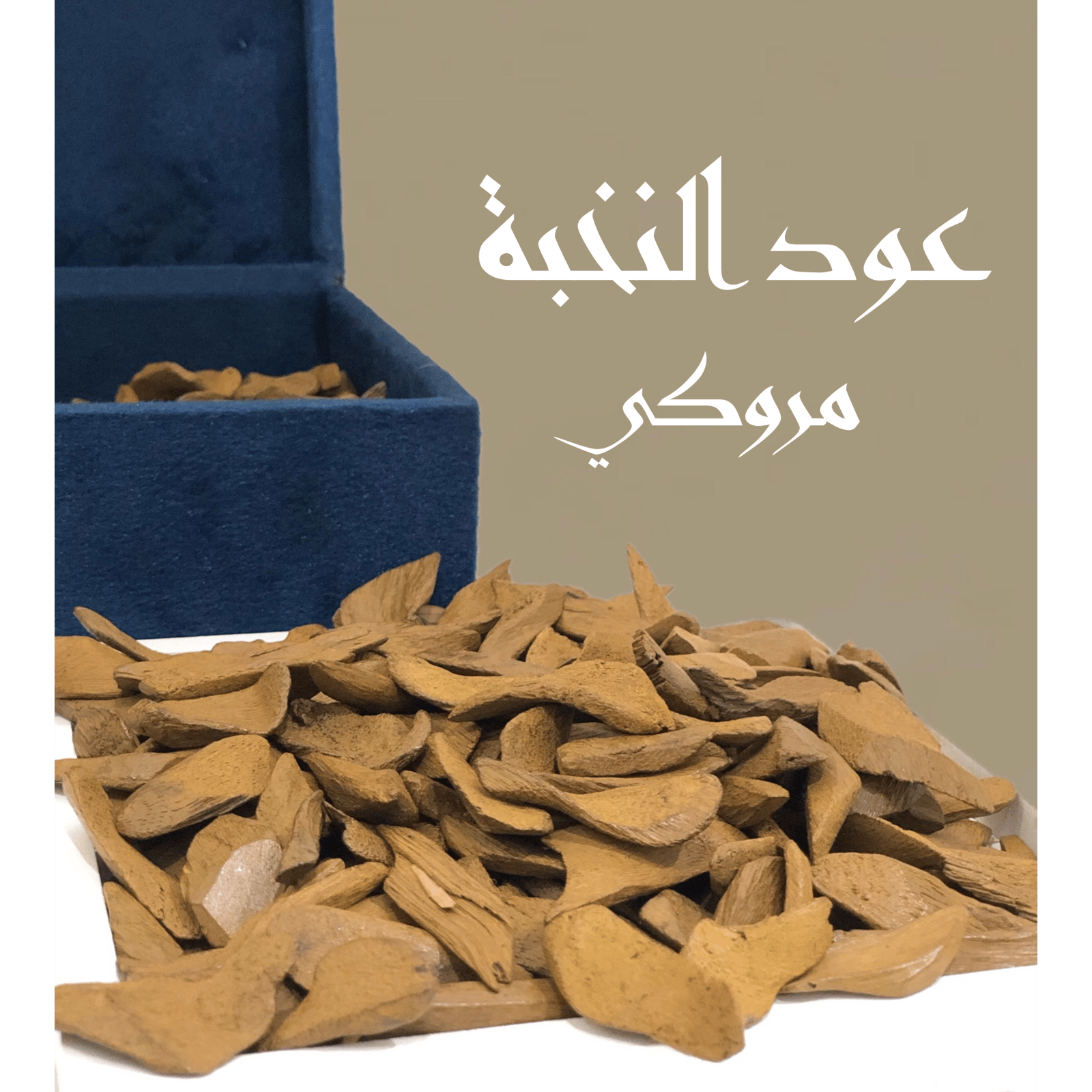 عود النخبة  - صورة 1