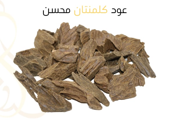 عود كلمنتان محسن  - Image 1